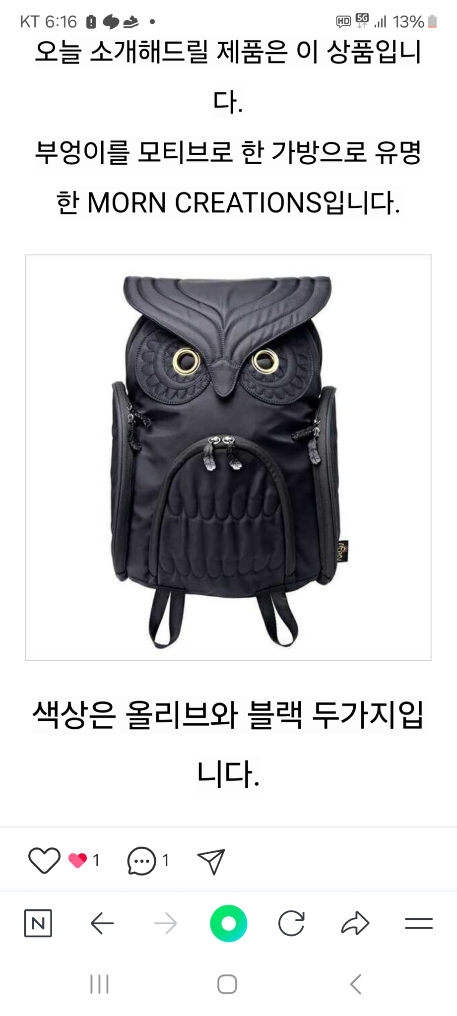 몬크리에이션백팩