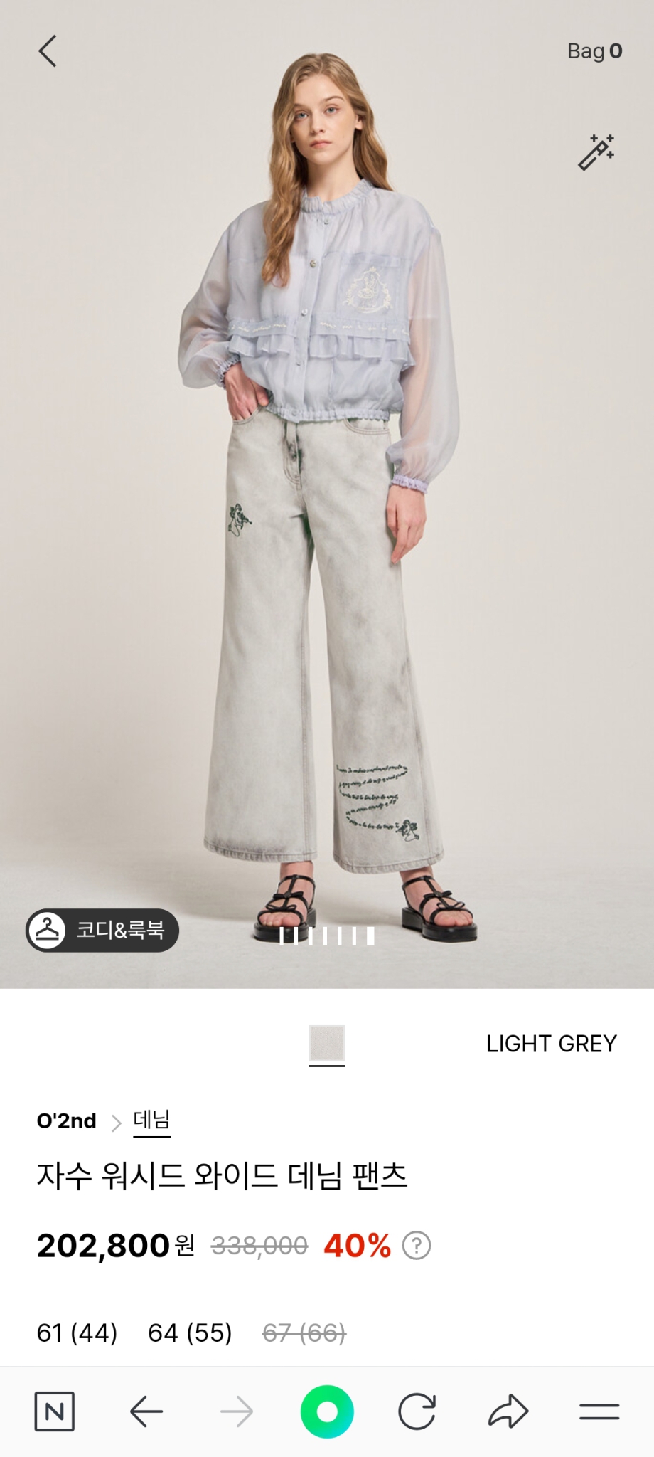 오즈세컨 자수 워시드 데님팬츠