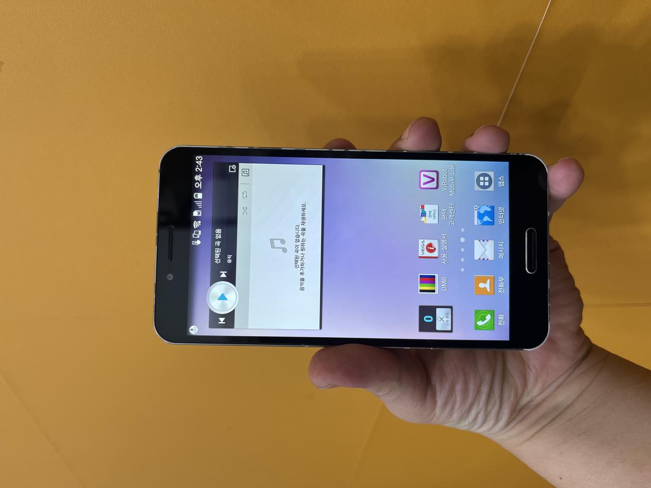 베가 시크릿업 [IM-A900] 16G 블랙 판매합니다