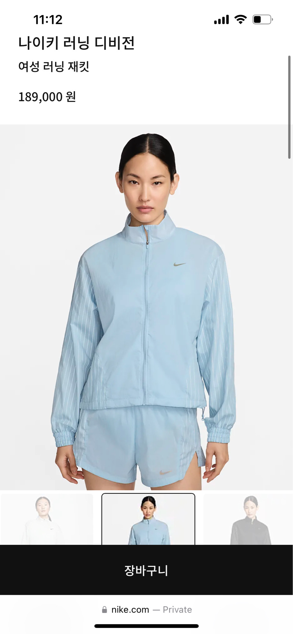 나이키 러닝 디비전 여성 재킷(새상품)