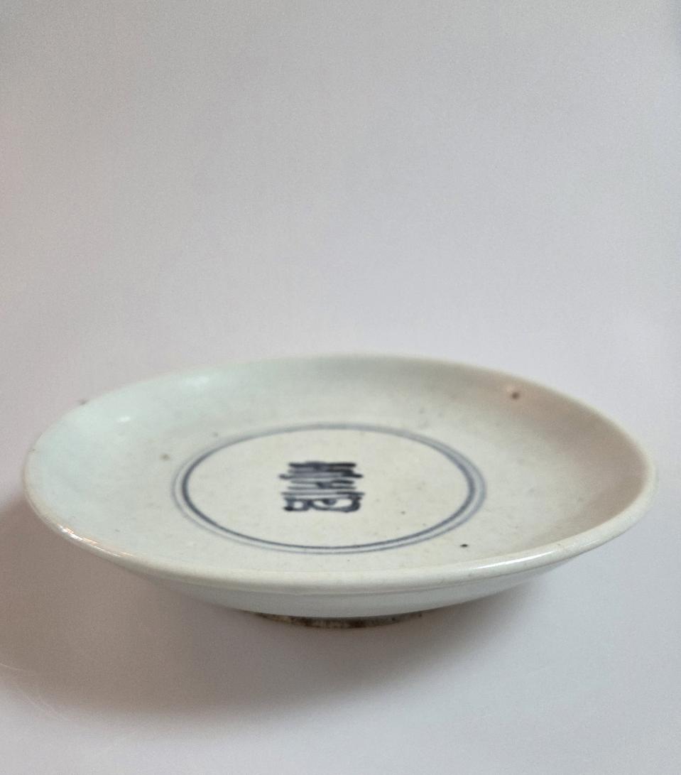 고미술품 조선시대 후기 청화백자 관요사기 수자문"대"명접시