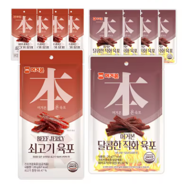 머거본 쇠고기육포 20g 5봉+달콤한직화육포 20g 5봉