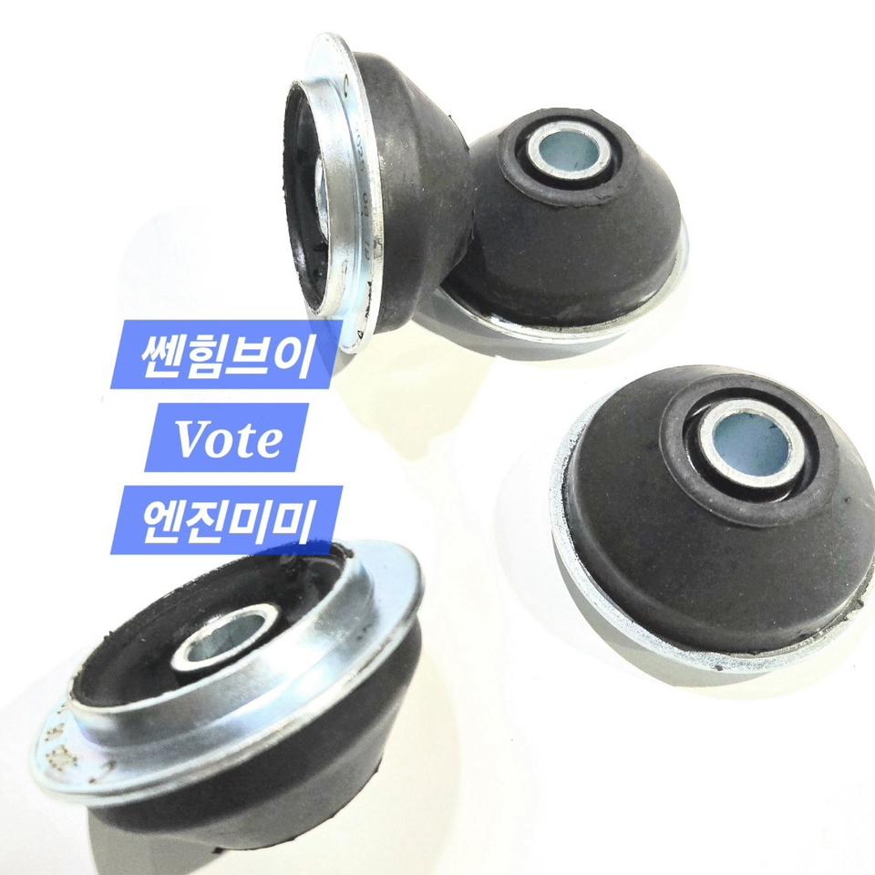 [쎈힘상사] 굴삭기 엔진미미 쎈힘브이굴착기 Vote굴삭기