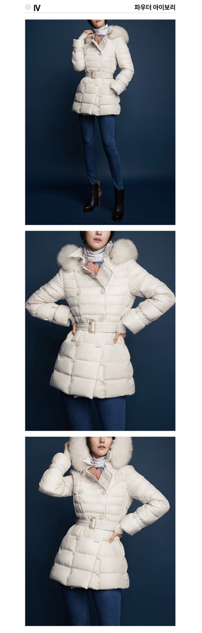 더엣지 폭스퍼 구스패딩