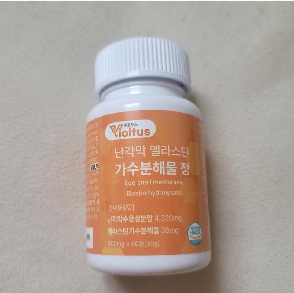 난각막가수분해물정