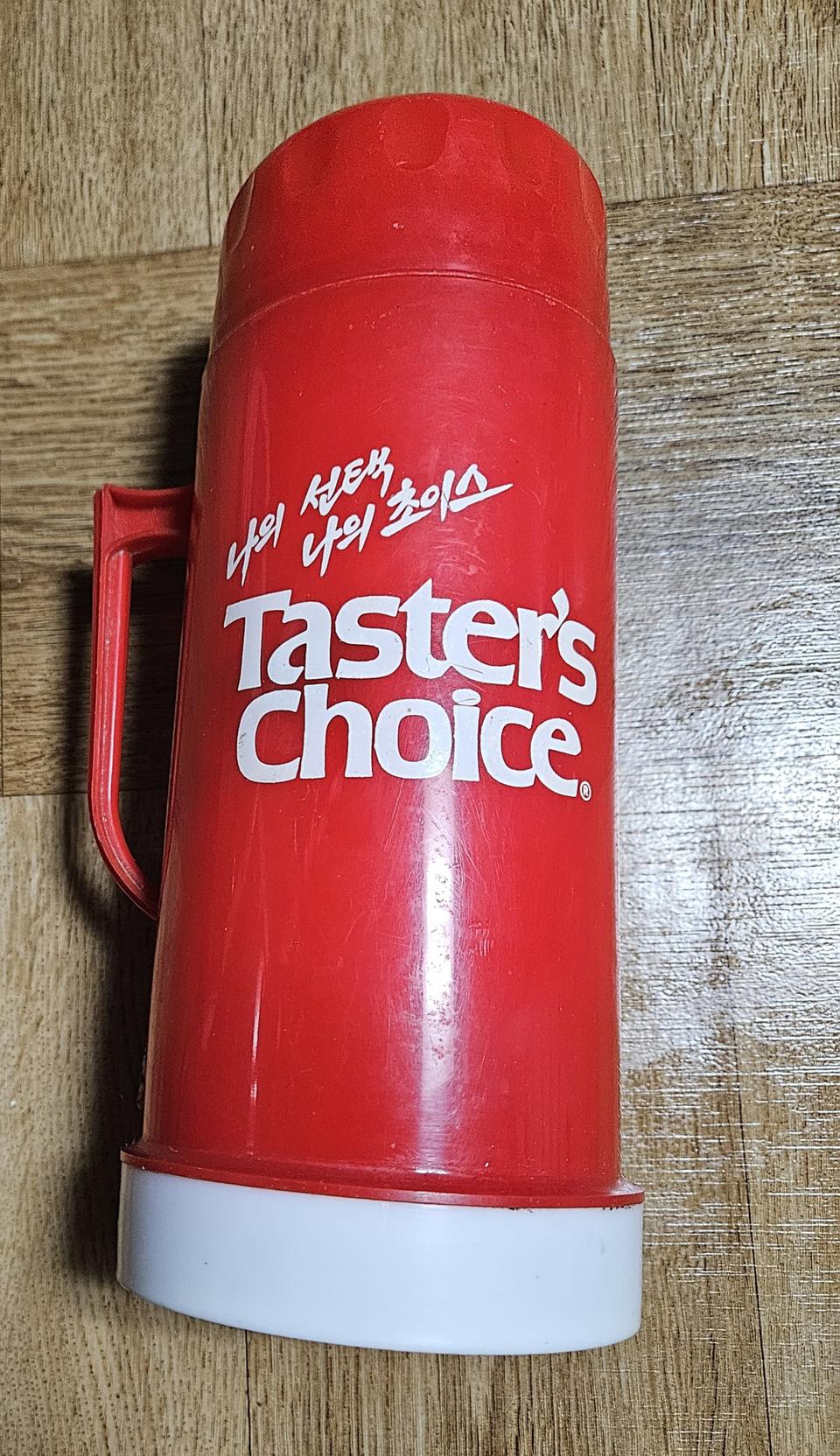 옛날 커피 마호병