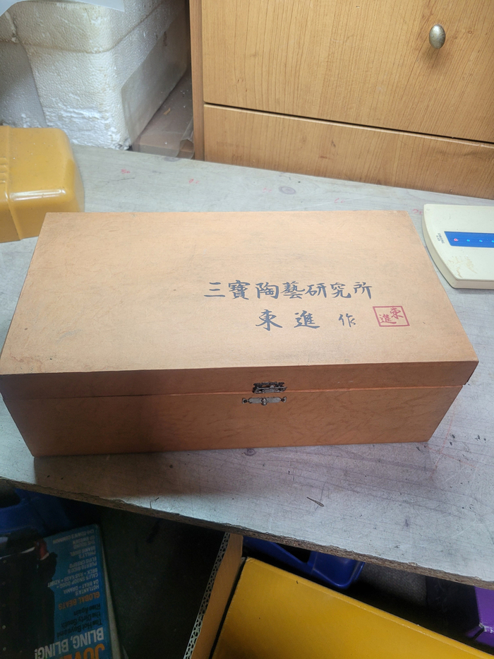 삼보도예연구소 동진 제작 도자기 국.밥그릇 2인 세트