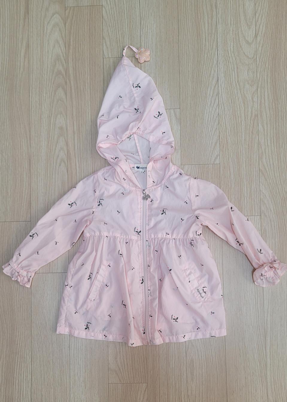 아가타유아 바람막이