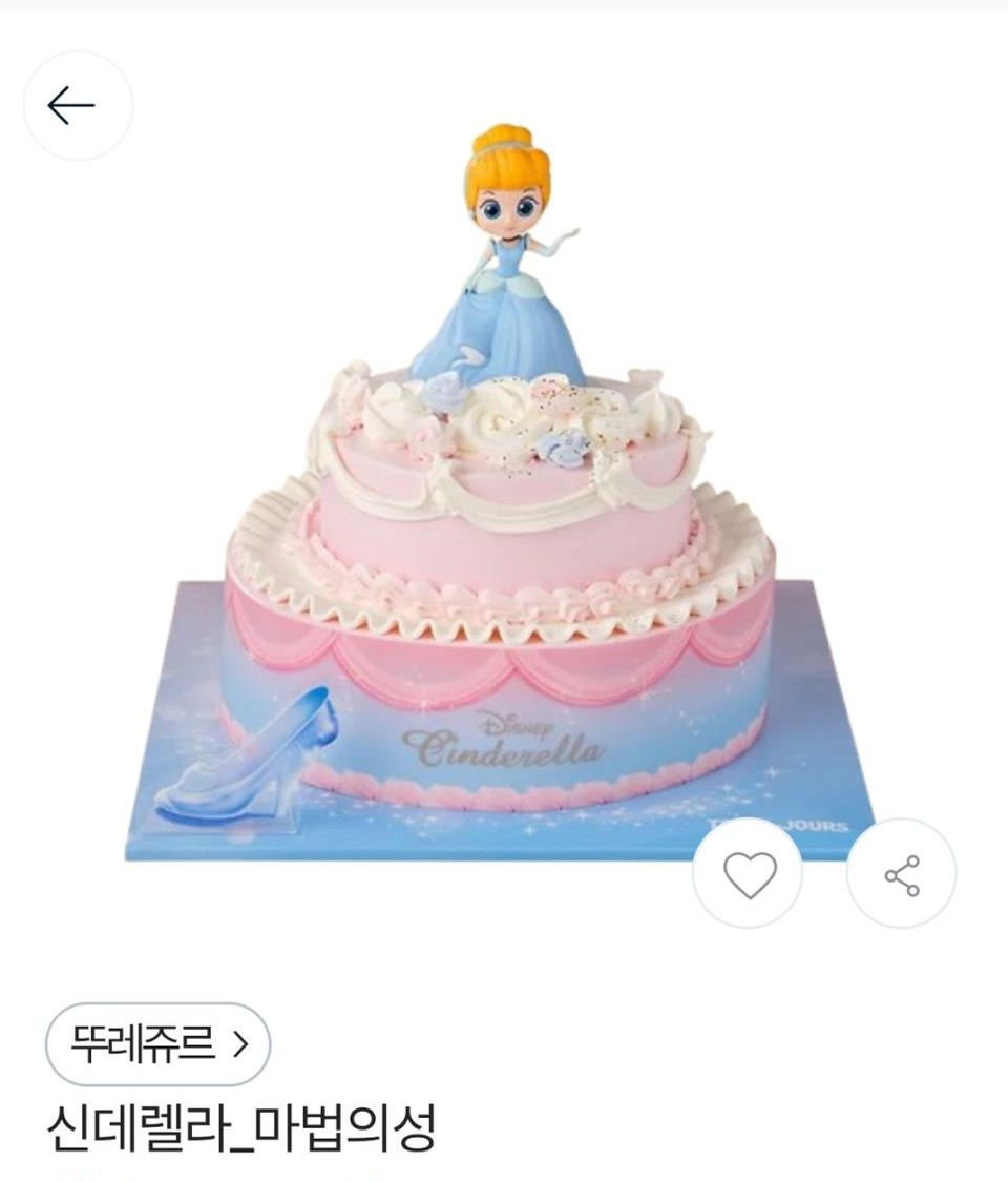 신데렐라_마법의 성 케이크