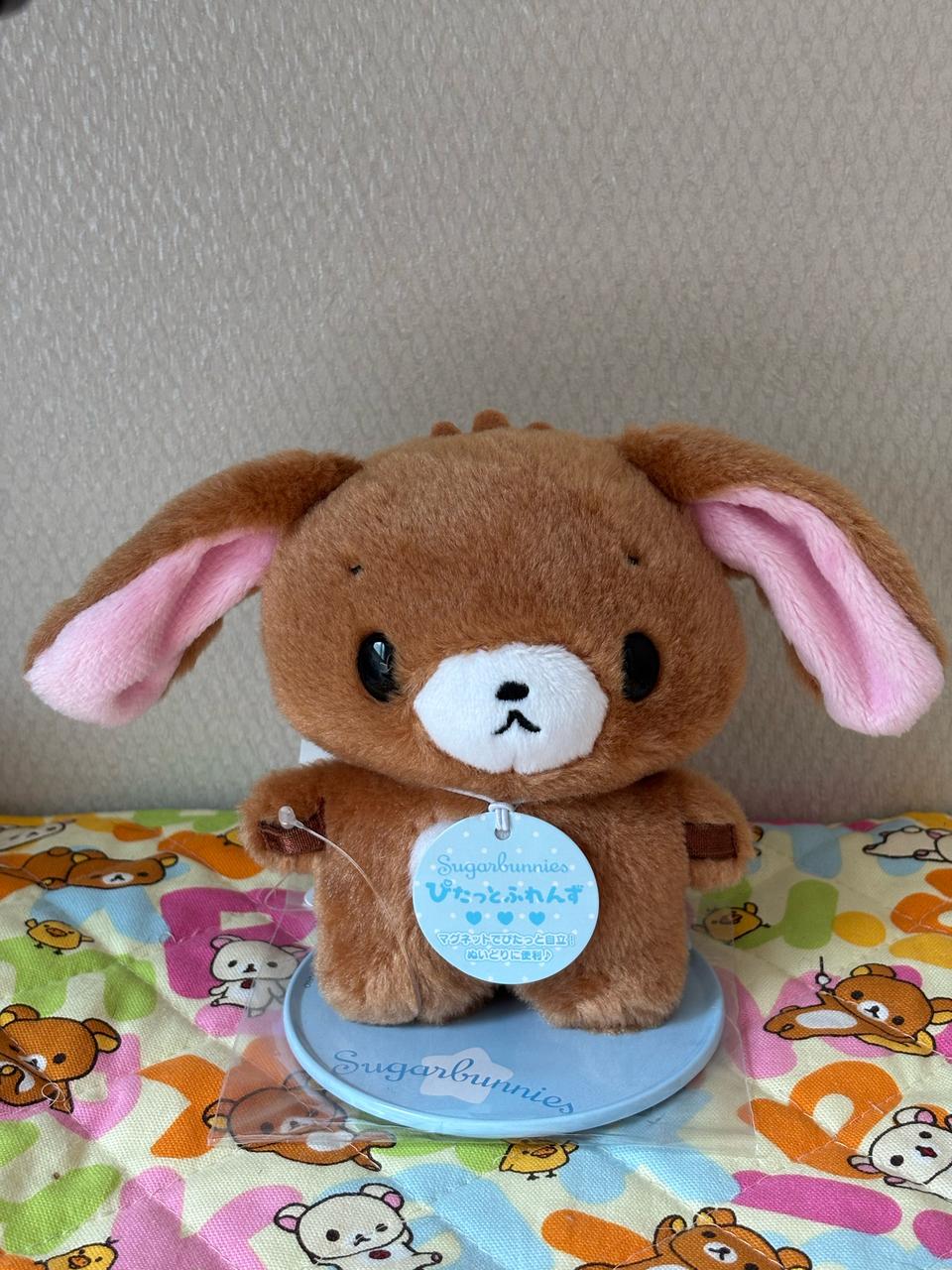 슈가바니즈 쿠로우사 피탓토 [일본정품 새상품]