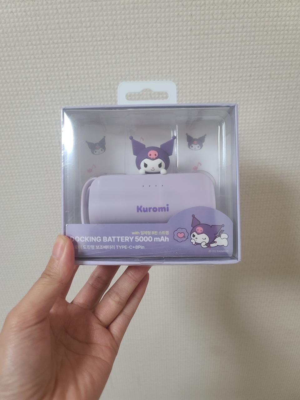 쿠로미 보조배터리