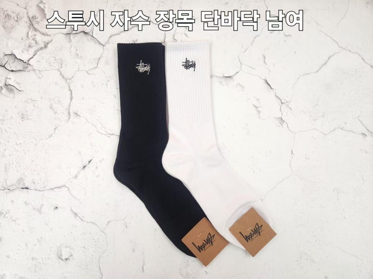 스투시 양말  장목 기본 바닥  6개