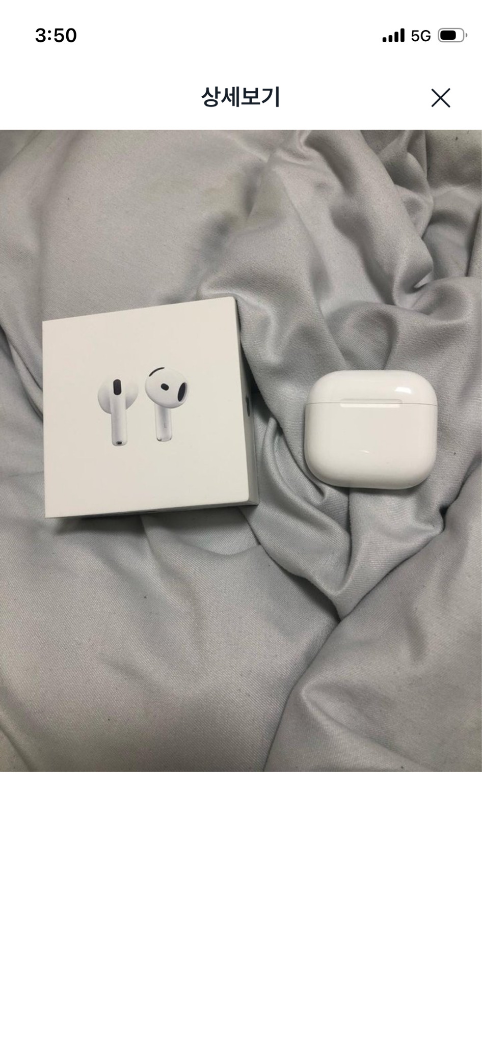 에어팟 프로4세대 노이즈 캔슬링x