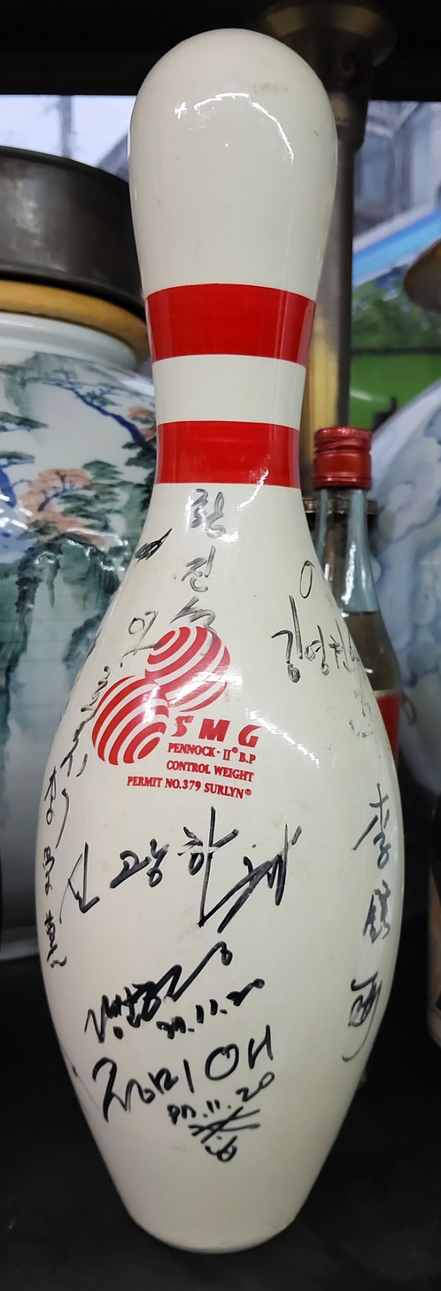 SMG공식경기용볼링핀 유명인사인핀