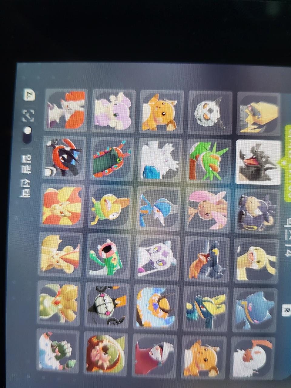 포켓몬스터 레전드 za 우두머리 이로치 우두로치 판매