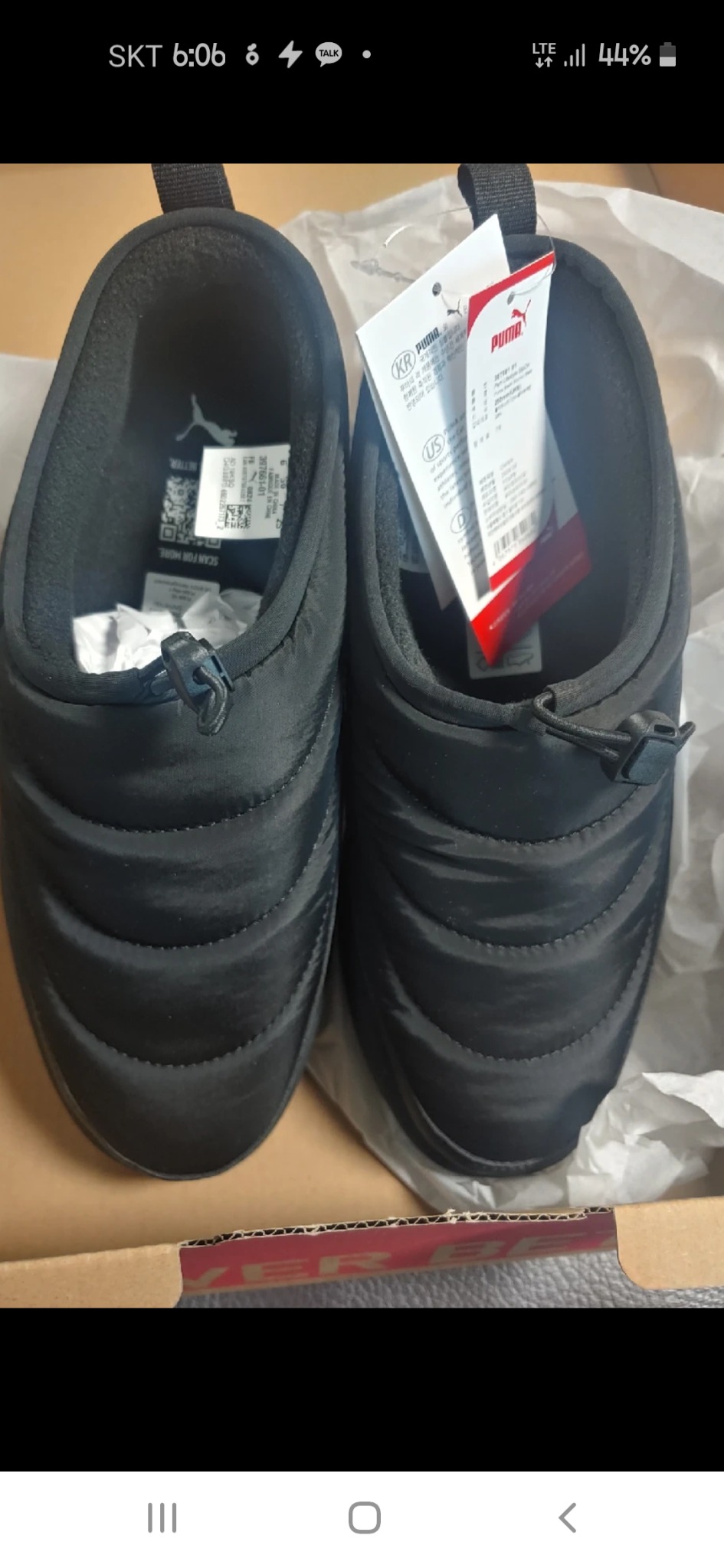 푸마 라이프 스타일 패딩 슬립온  블랙 250 부츠 방한