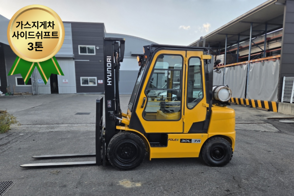 현대 3톤 LPG 지게차 (Forex 30L-7A) 실매물 1250만원