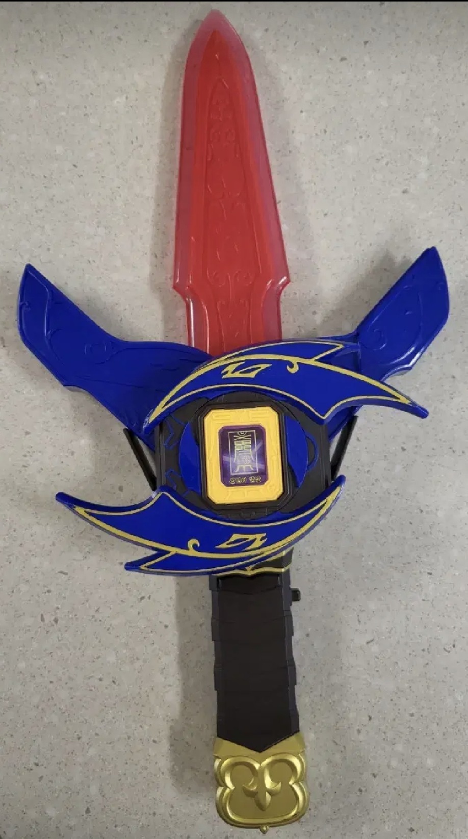 신비아파트 강림 블루퇴마검