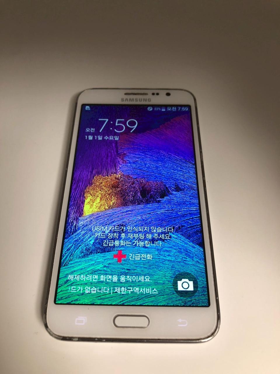 갤럭시 그랜드맥스 화이트 기기 판매(49439)
