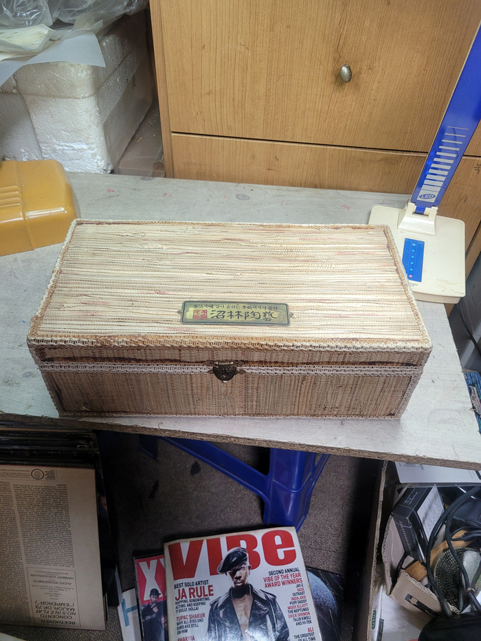 미사용 소림 도예 국.밥 그릇 2인 세트