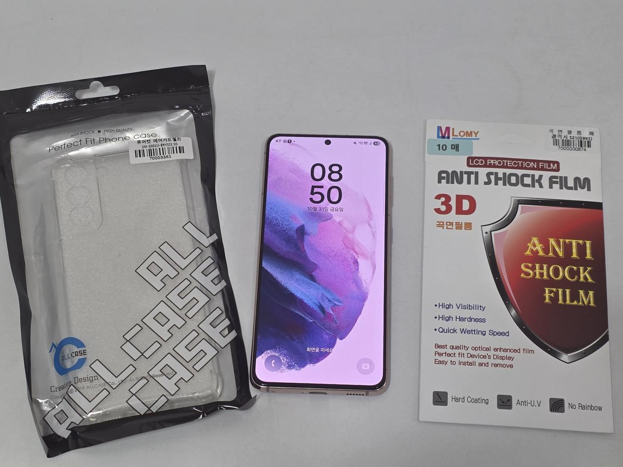 갤럭시 S21 (G991) A급