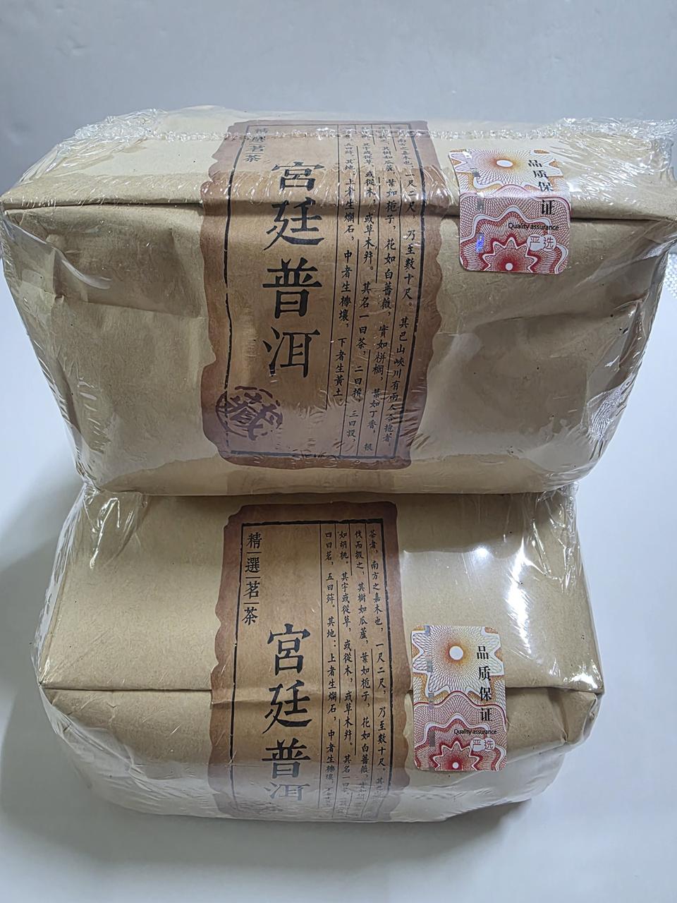 궁전 숙차보이차 1kg