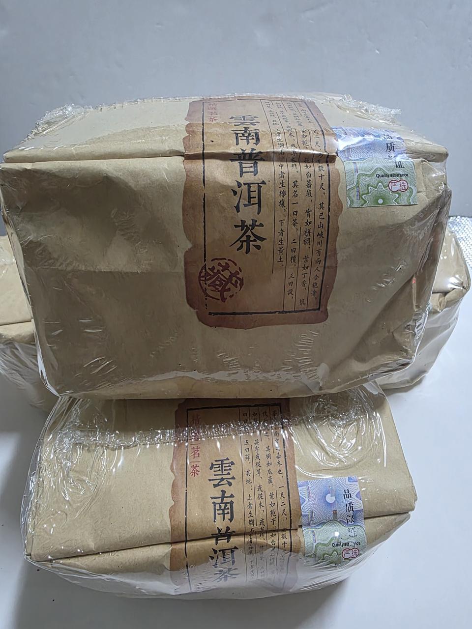 교목산차 숙차보이차