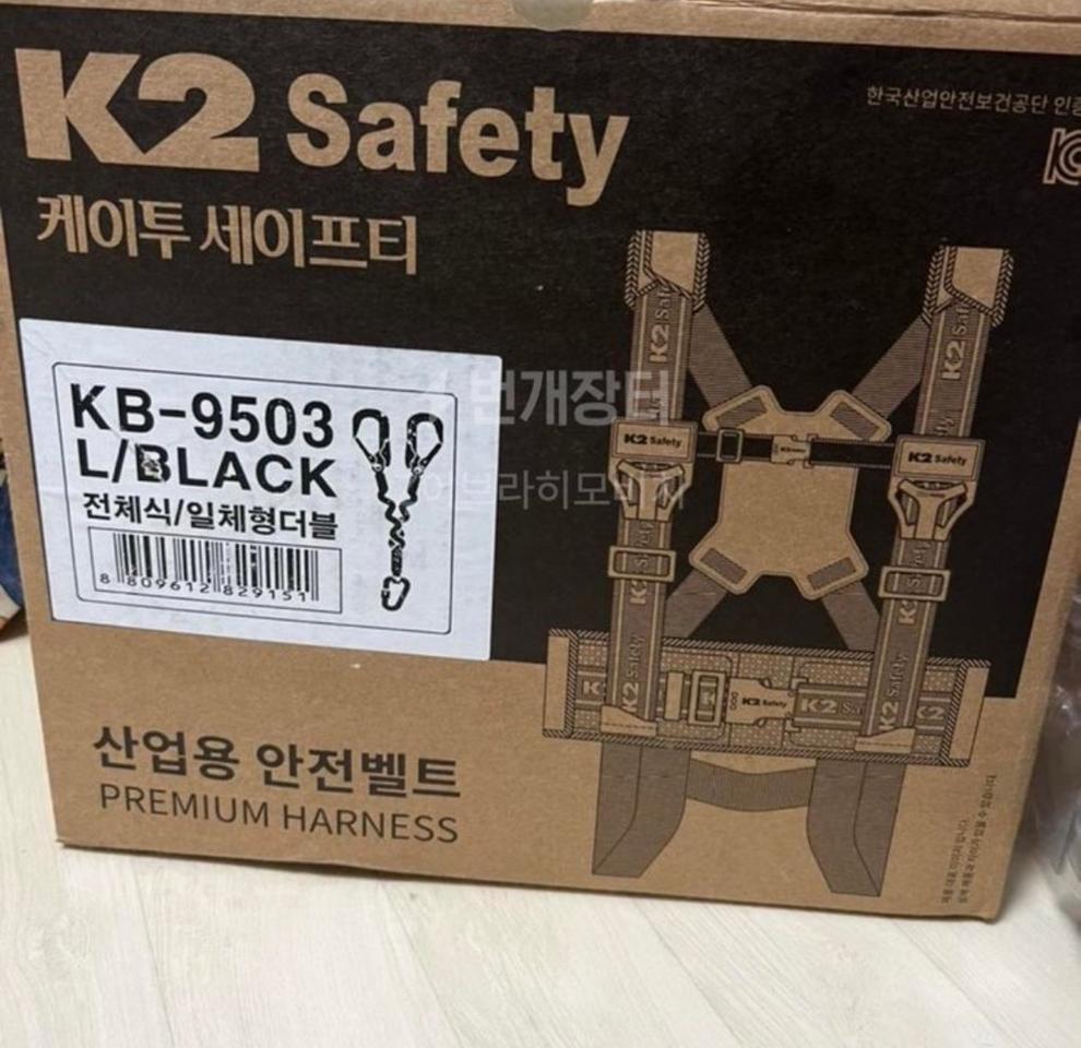 K2 최고가 새상품 쌍고리2개 블랙 전체식 안전벨트 KB9503Y