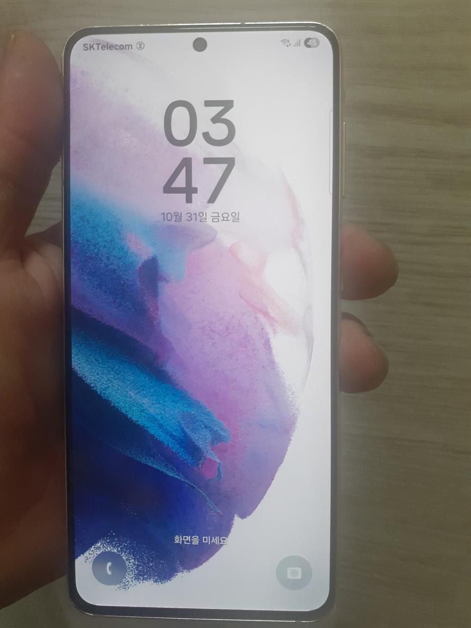 갤럭시s21