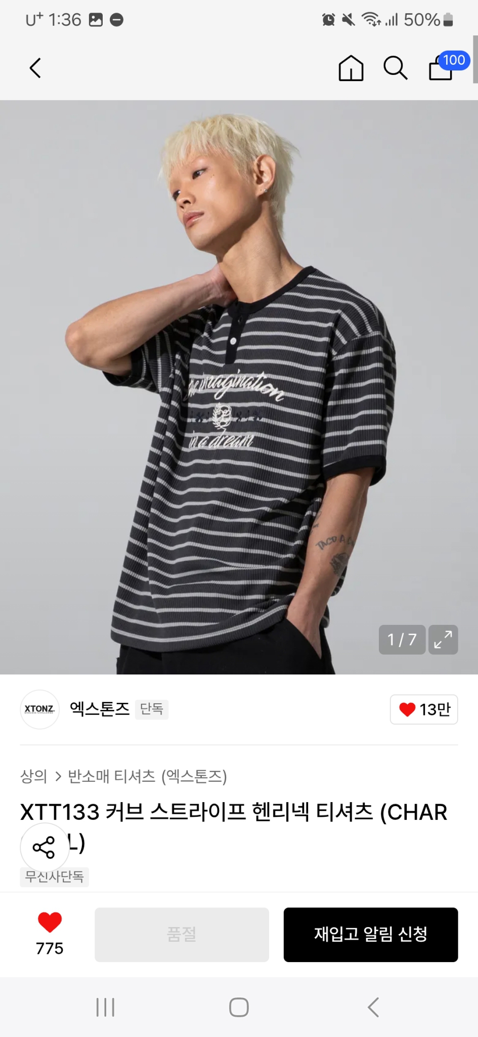 엑스톤즈 헨리넥 티셔츠 M