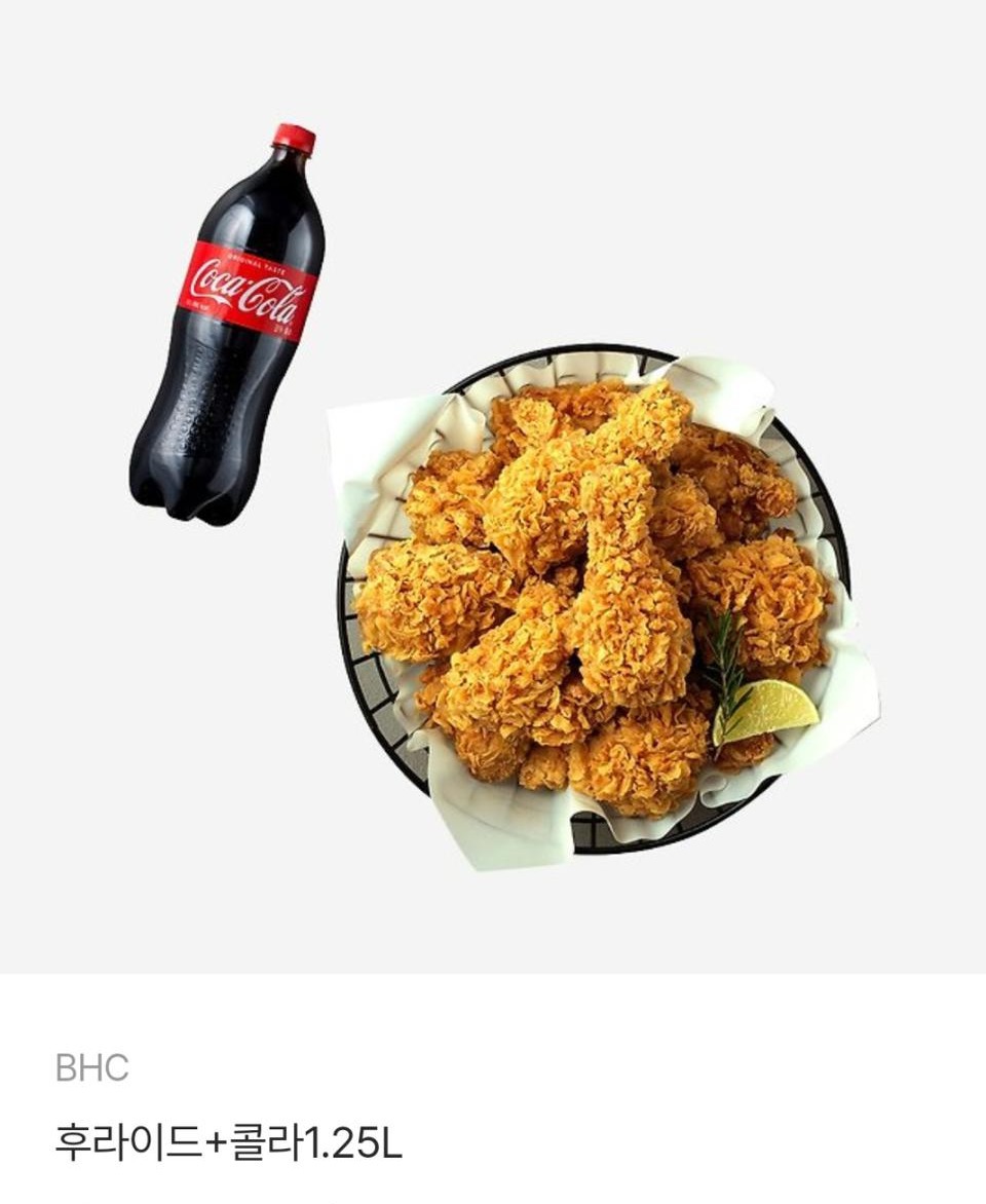 BHC 후라이드 치킨과 콜라 1.25L