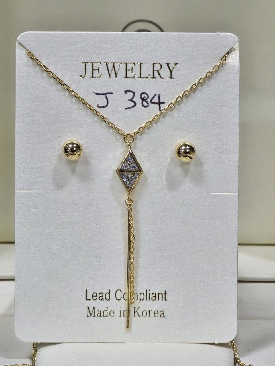 볼 귀걸이 와 목걸이