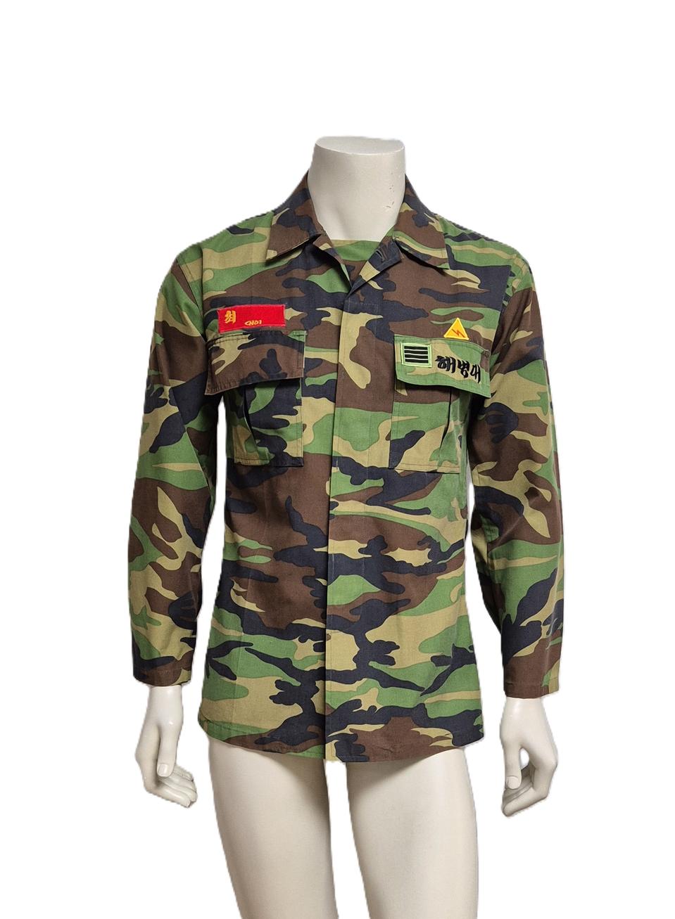 ⭐해병대 구형 병장 후기형 동계 위장복 전투복 상의 자켓 (S)⭐