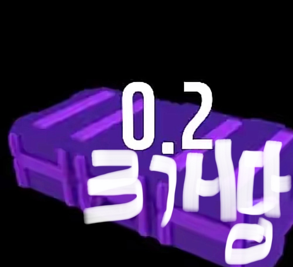 로블록스 라이벌 스킨 케이스