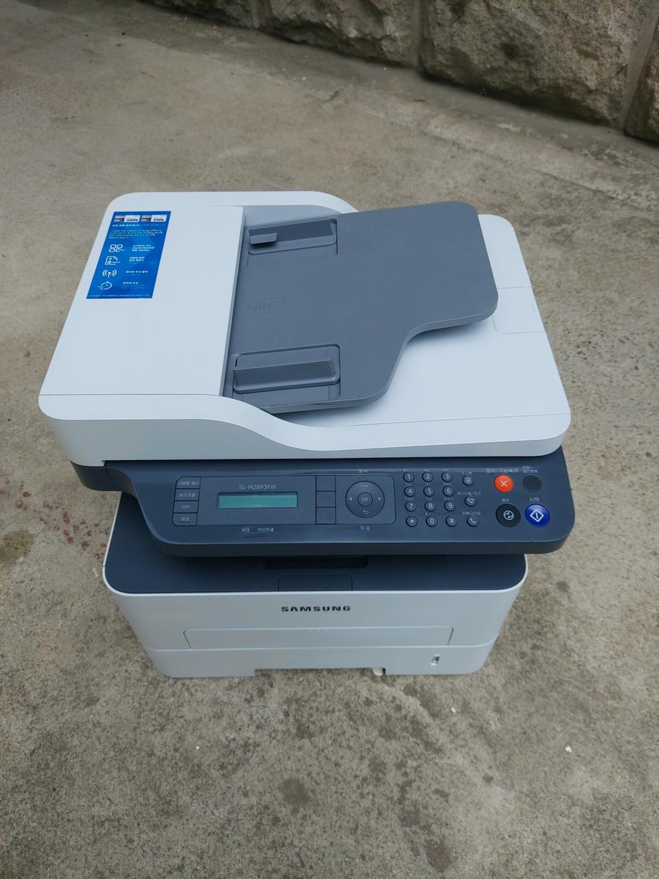삼성흑백레이져복합기 SL-C2680FN