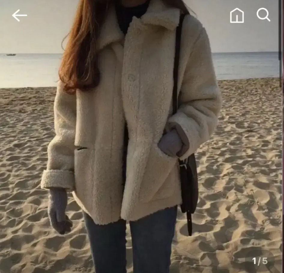 베지터블 시어링 양털