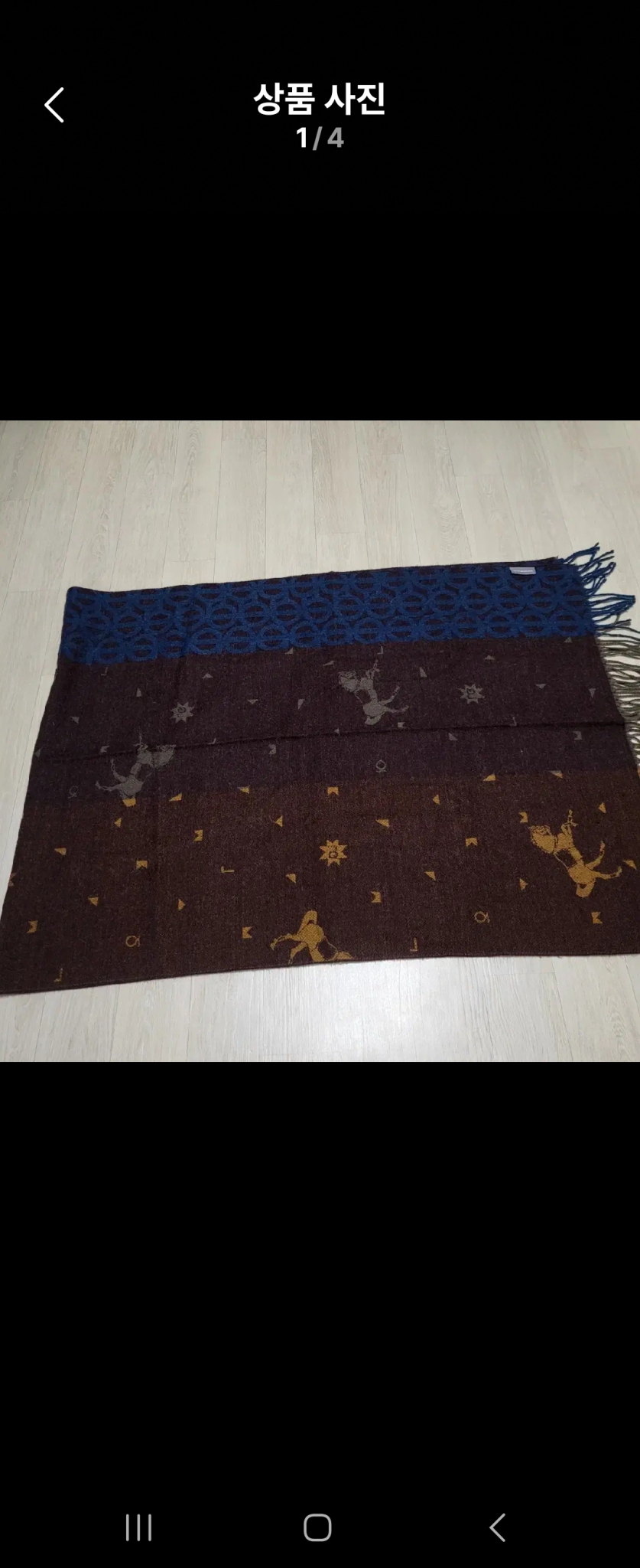 루이까또즈 목도리