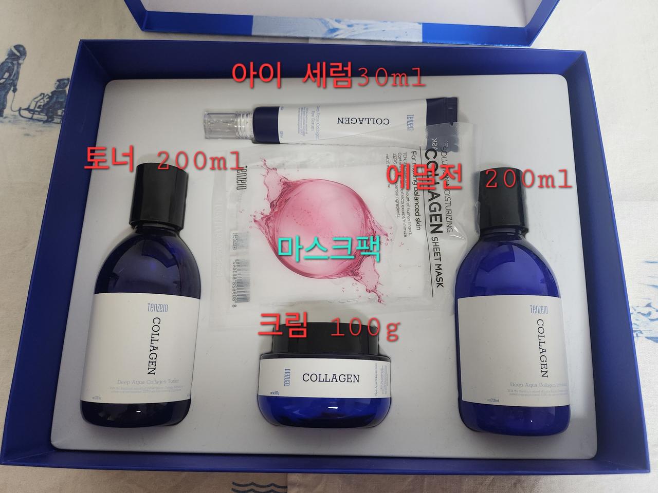 무배송)텐제로 화장품세트.4종세트.토너.크림.에멀전.아이세럼