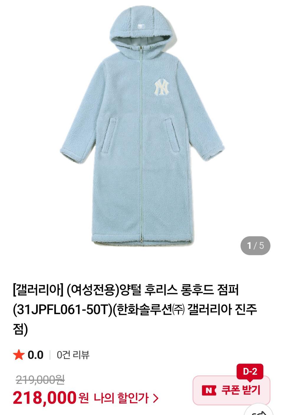 MLB 여성 후드 뽀글이(55-77)