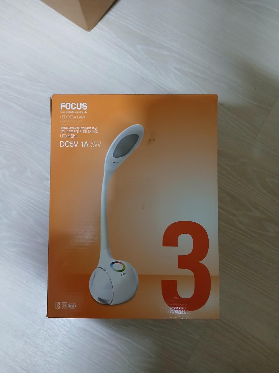 LED 스탠드 조명