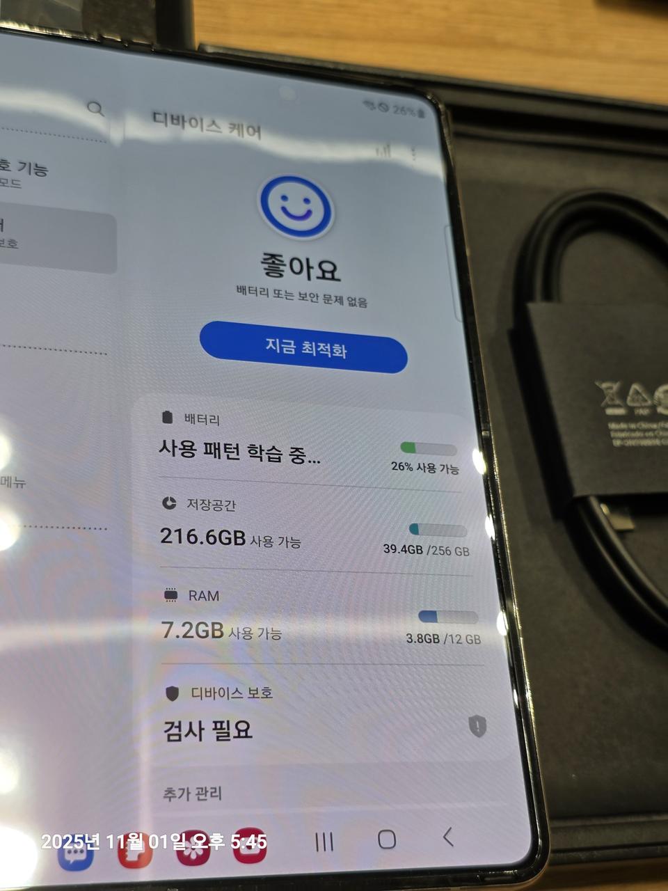 갤럭시폴드4(f936) 리퍼폰(센터폰)팝니다