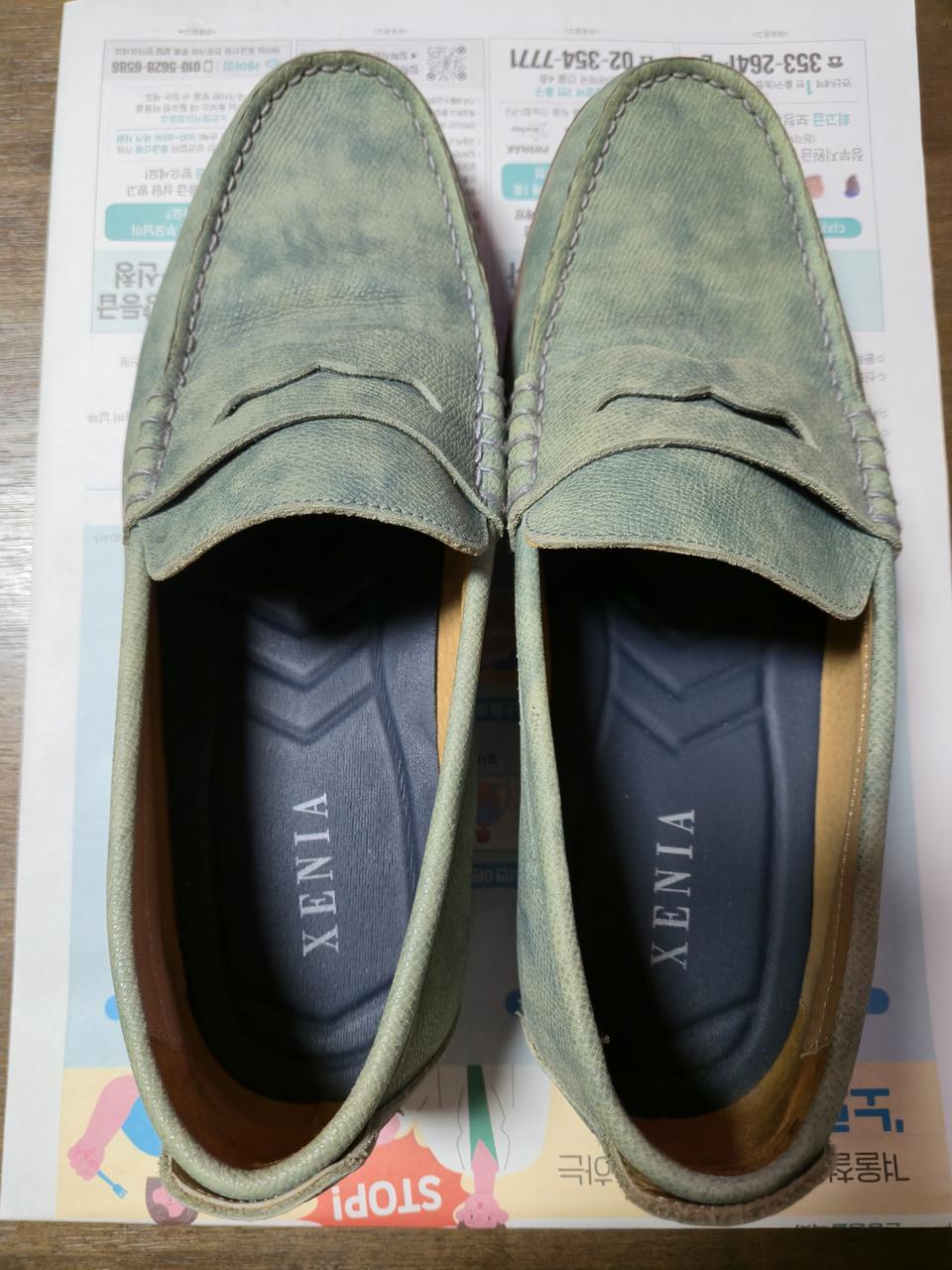 금강 제니아 로퍼 팝니다