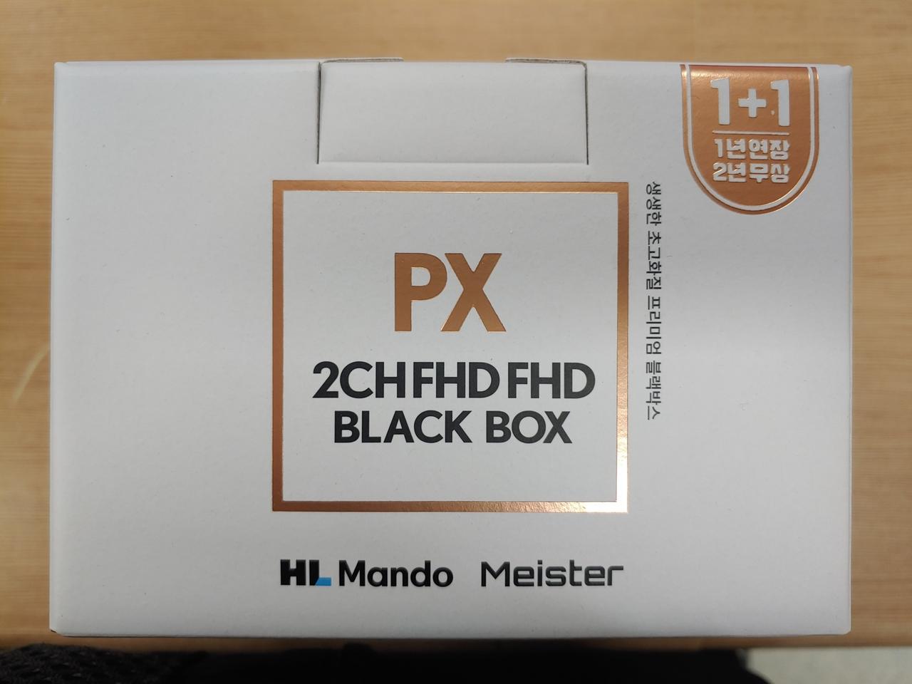 새제품 만도 PX 블랙박스 32기가 미개봉 새상품