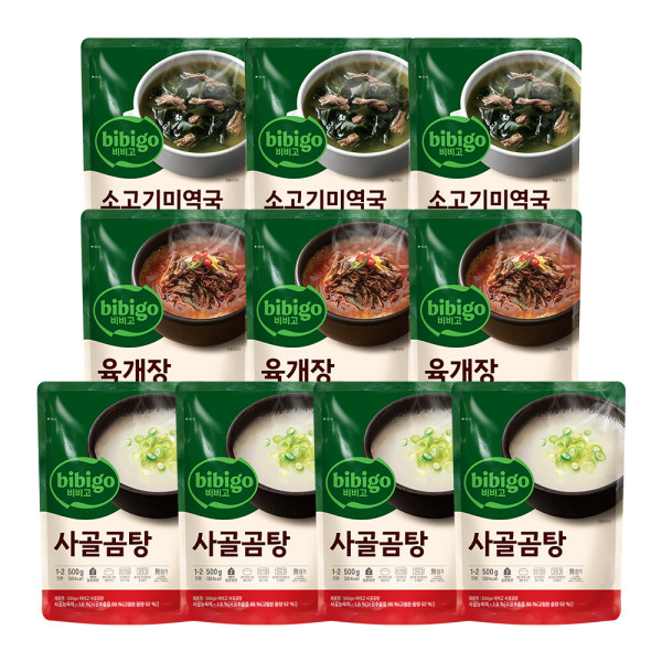 비비고 국물세트 총 10개 육개장3 + 미역국3 + 사골곰탕4