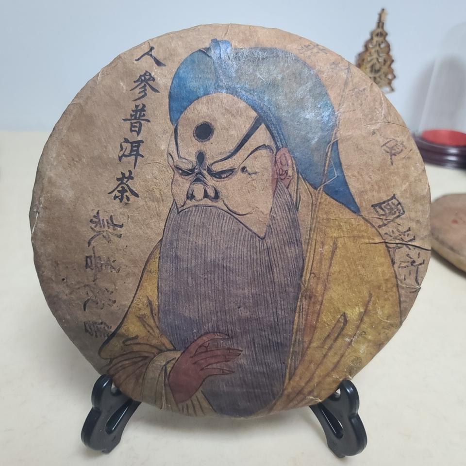 오래된 보이차 2편