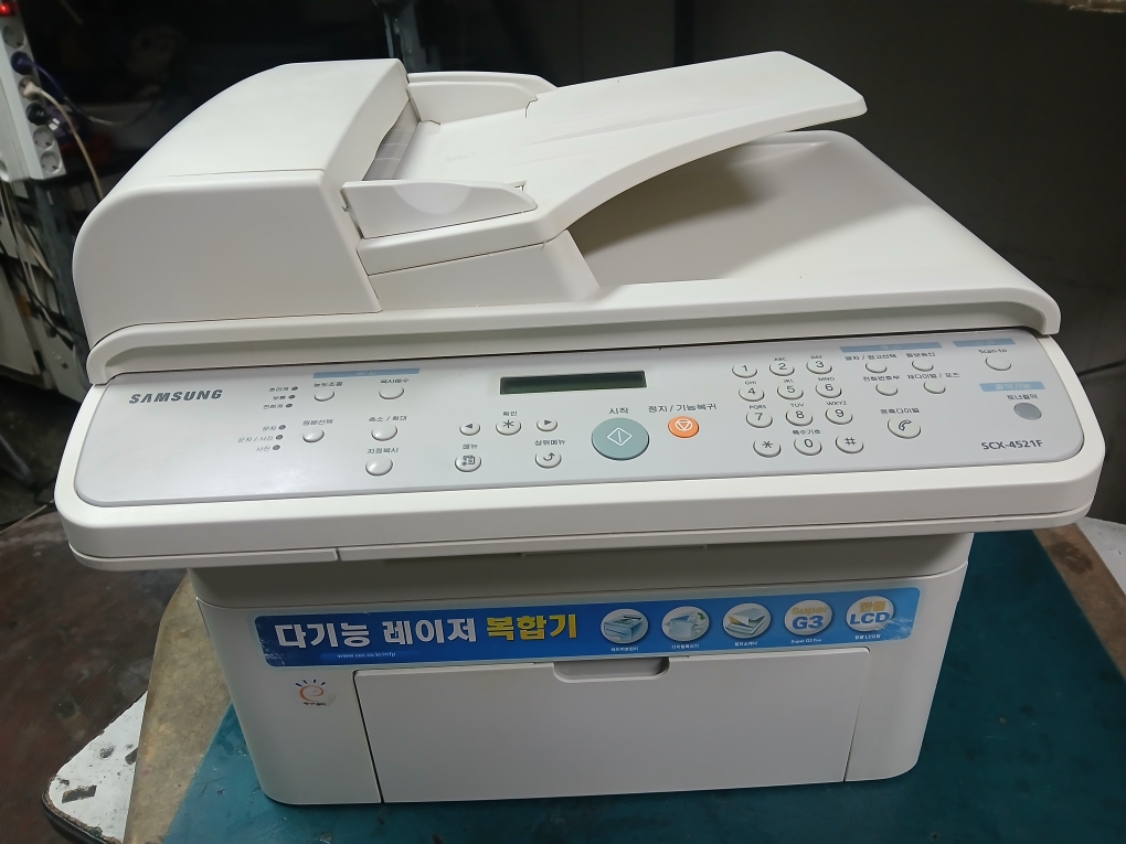삼성scx4521F 흑백레이져 복합기 