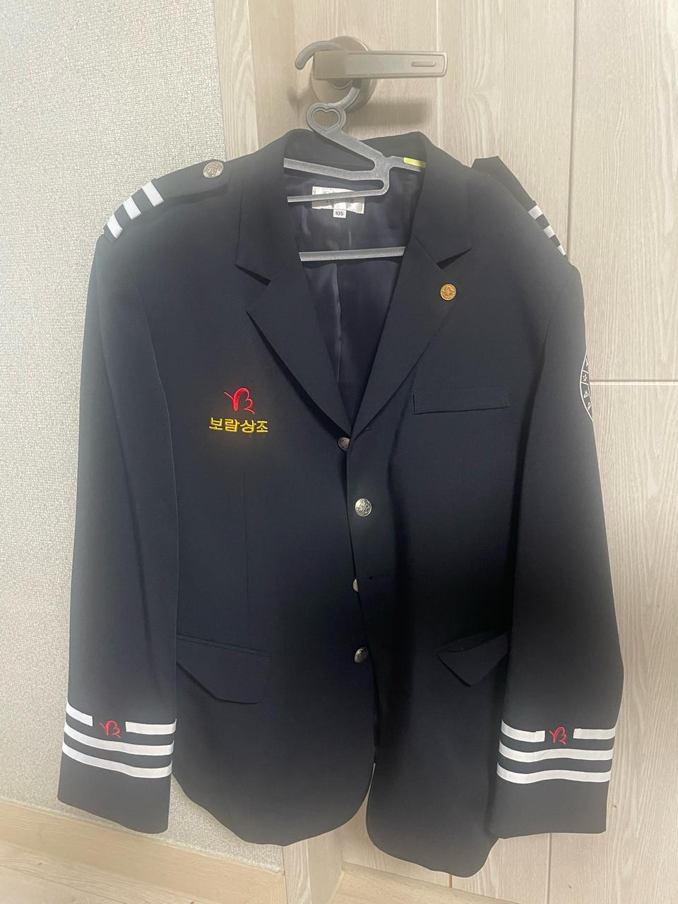 보람상조 정복 팝니다