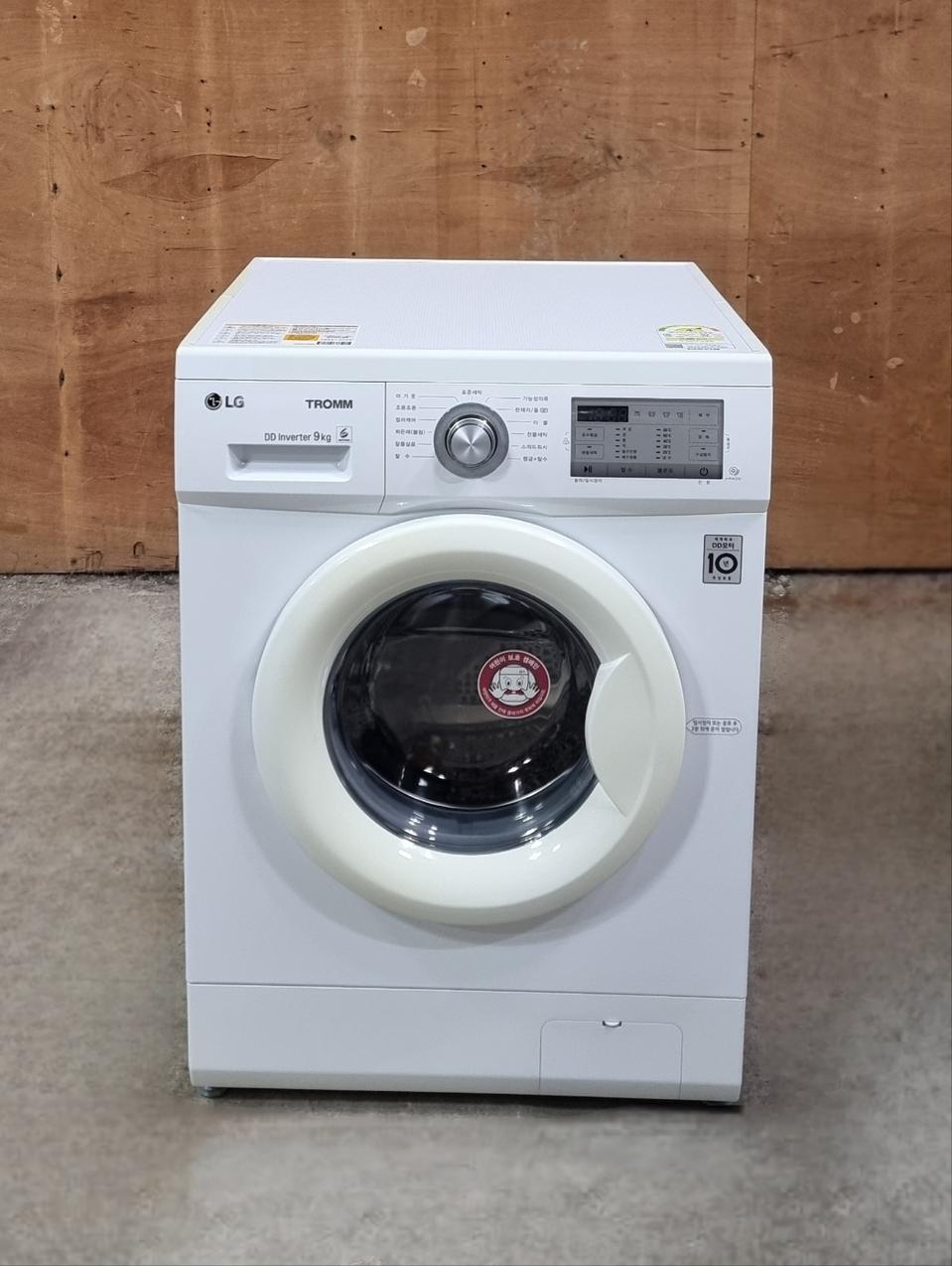 엘지트롬 9키로 드럼세탁기