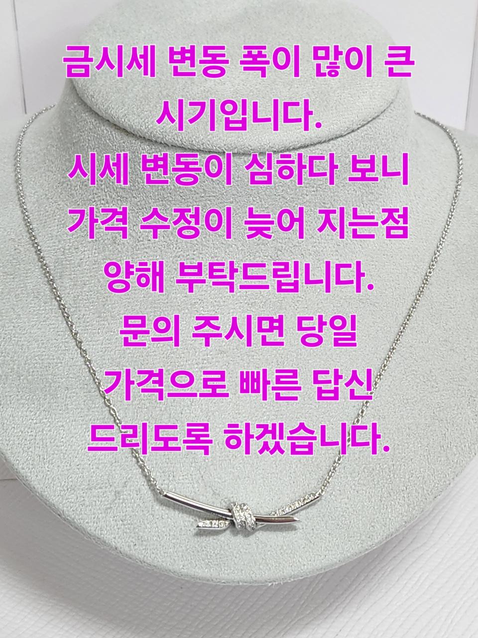 $ 금시세 변동. 공지입니다.