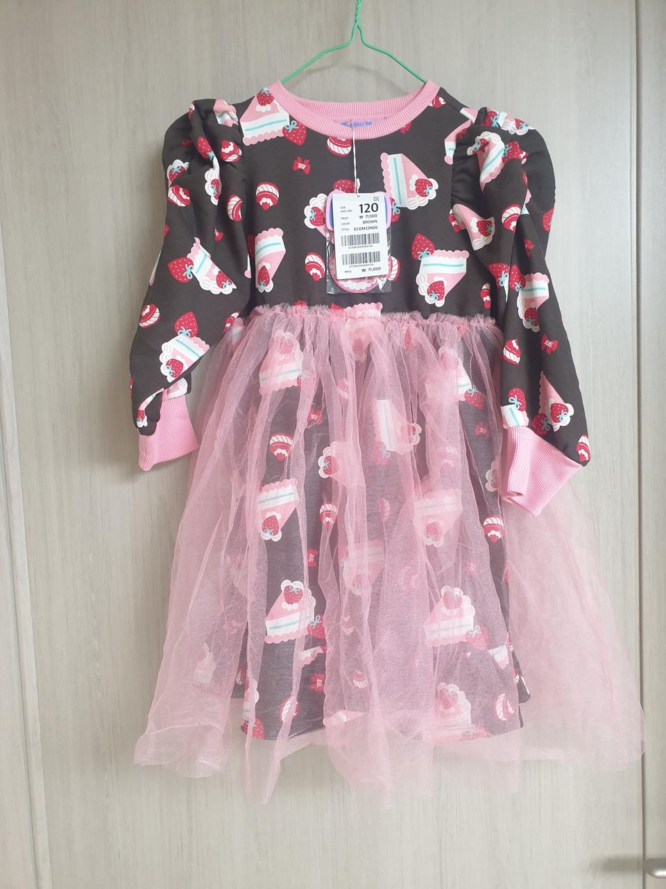 헤이미니 원피스 새상품